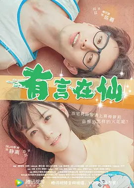 操小妹视频